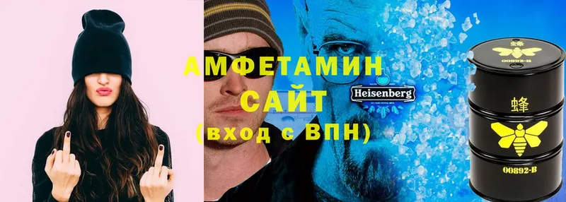 Amphetamine 97%  Богородицк 