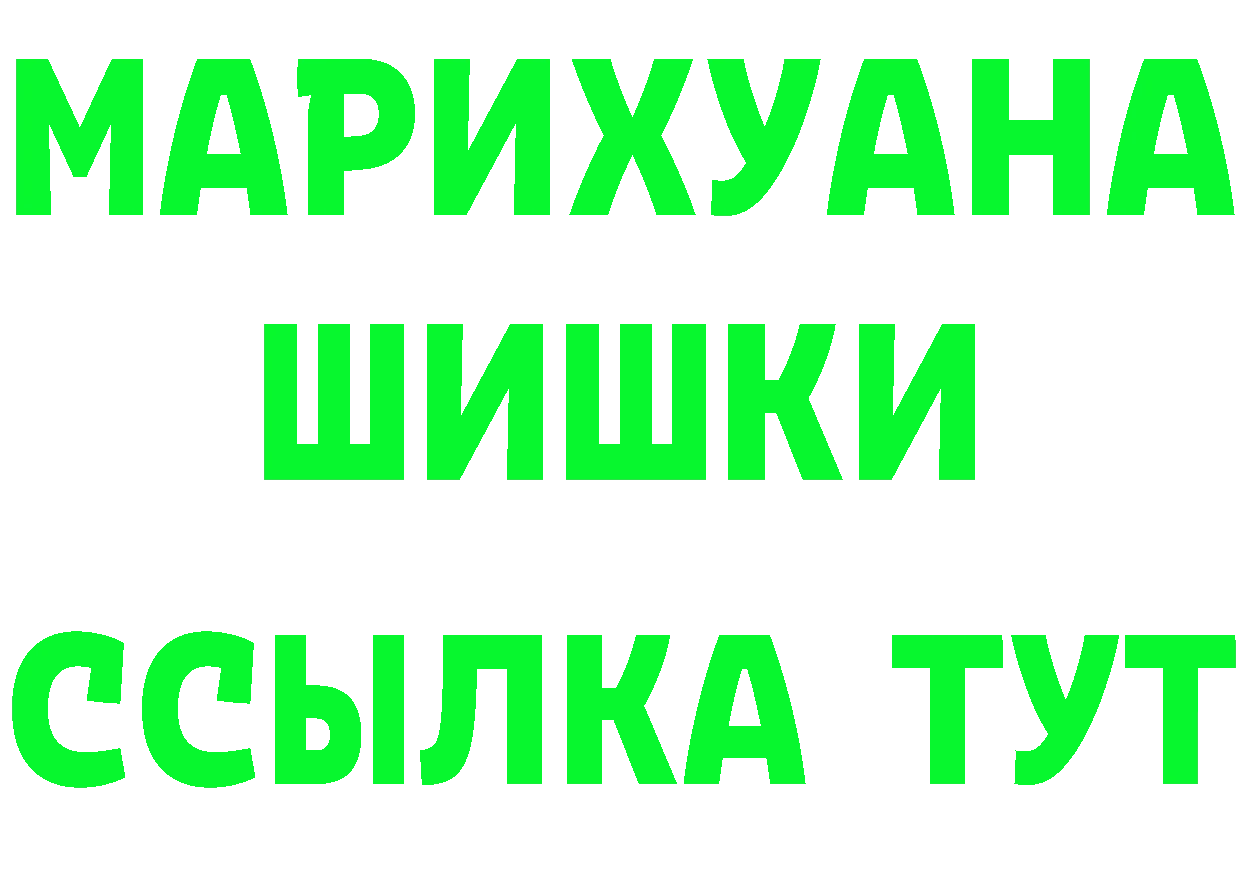 Кетамин VHQ ONION это МЕГА Богородицк