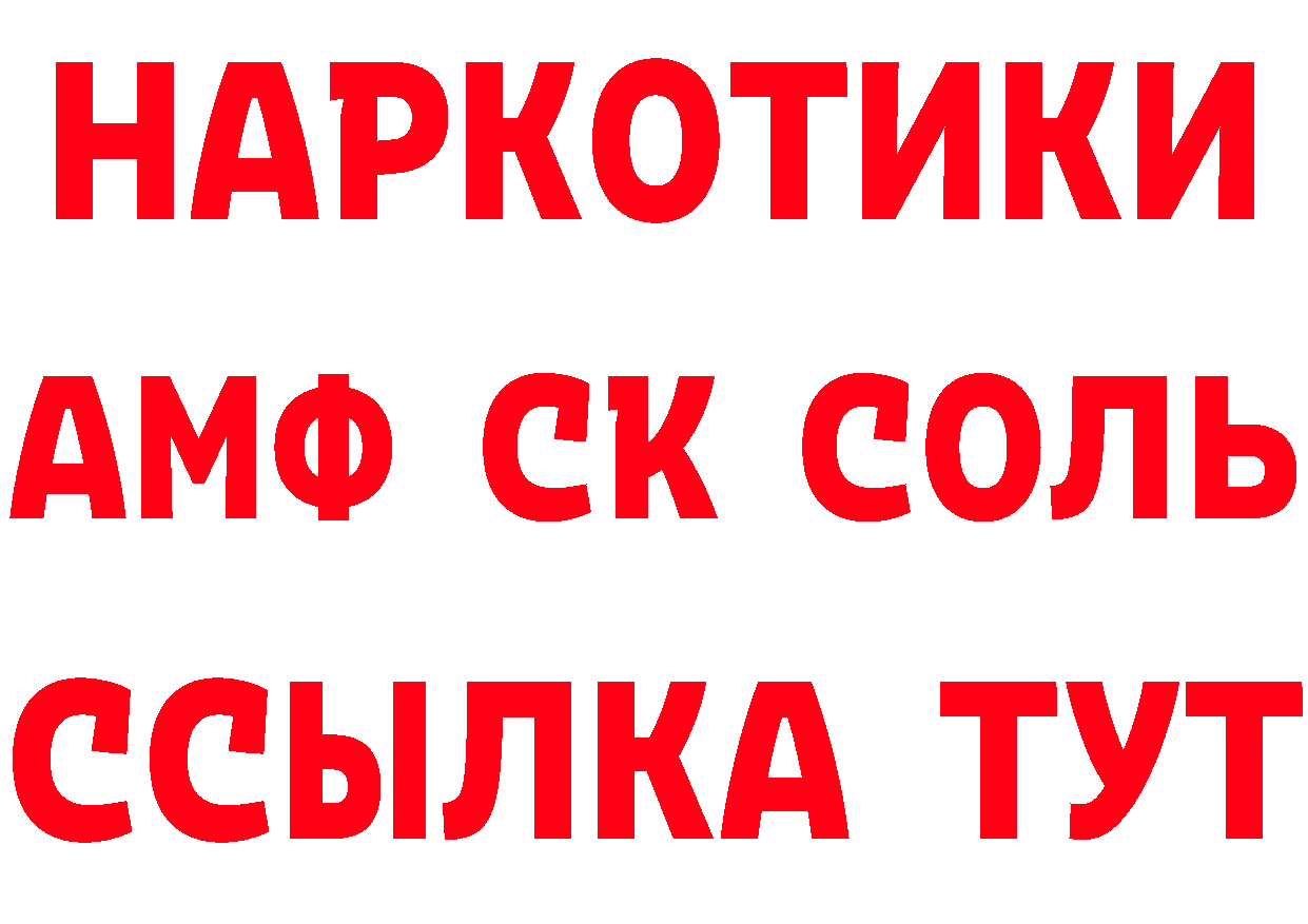 Магазины продажи наркотиков это официальный сайт Богородицк