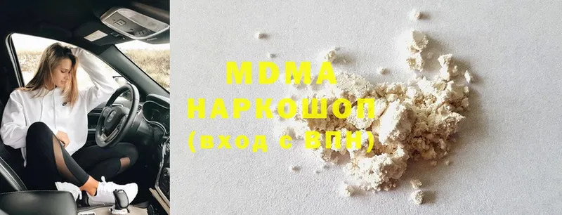 MDMA Molly  Богородицк 